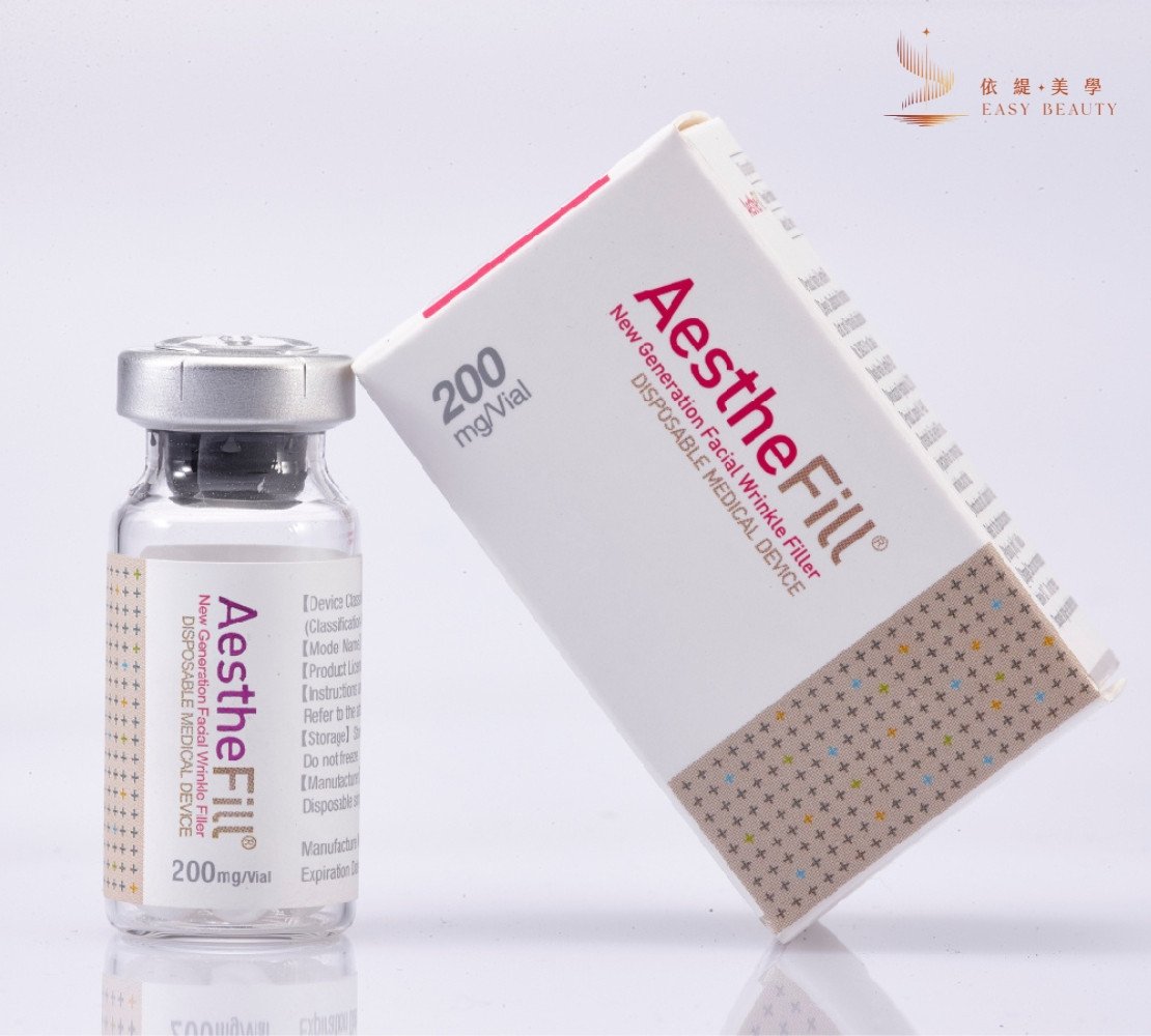 AestheFill 艾麗斯精靈針 療程形象照